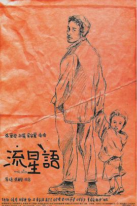 大屁股女人